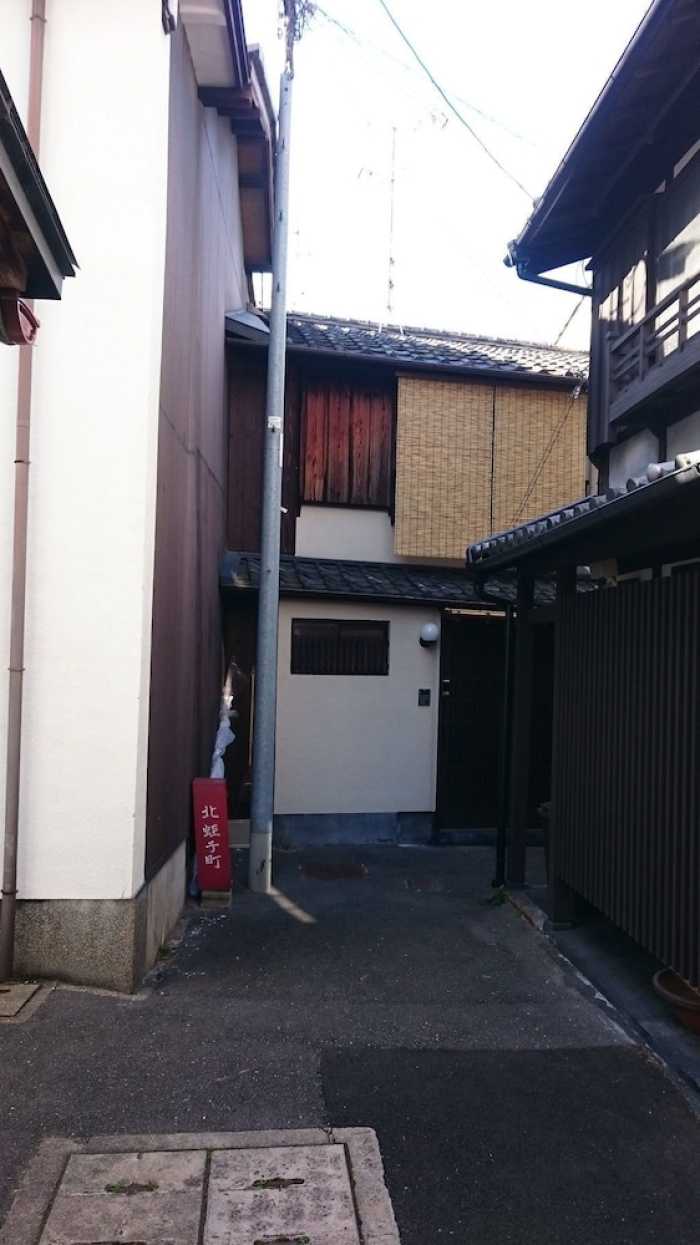京都のお宿 侘助 京都