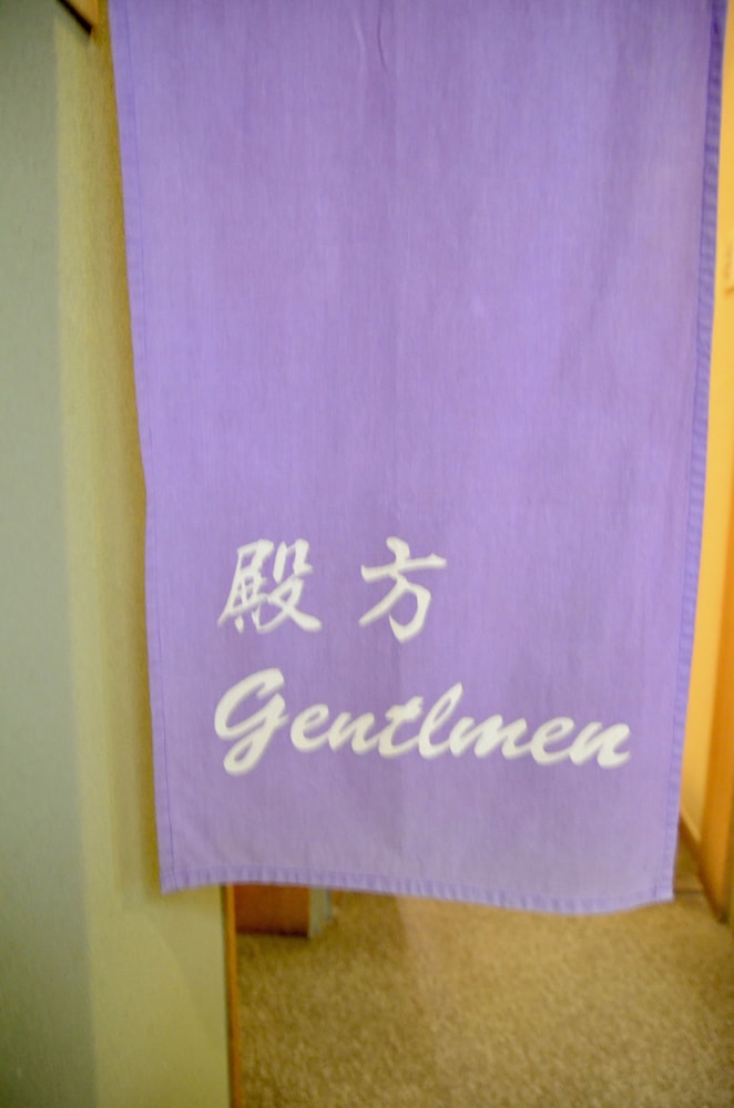 京乃宿 加ぎ平 京都