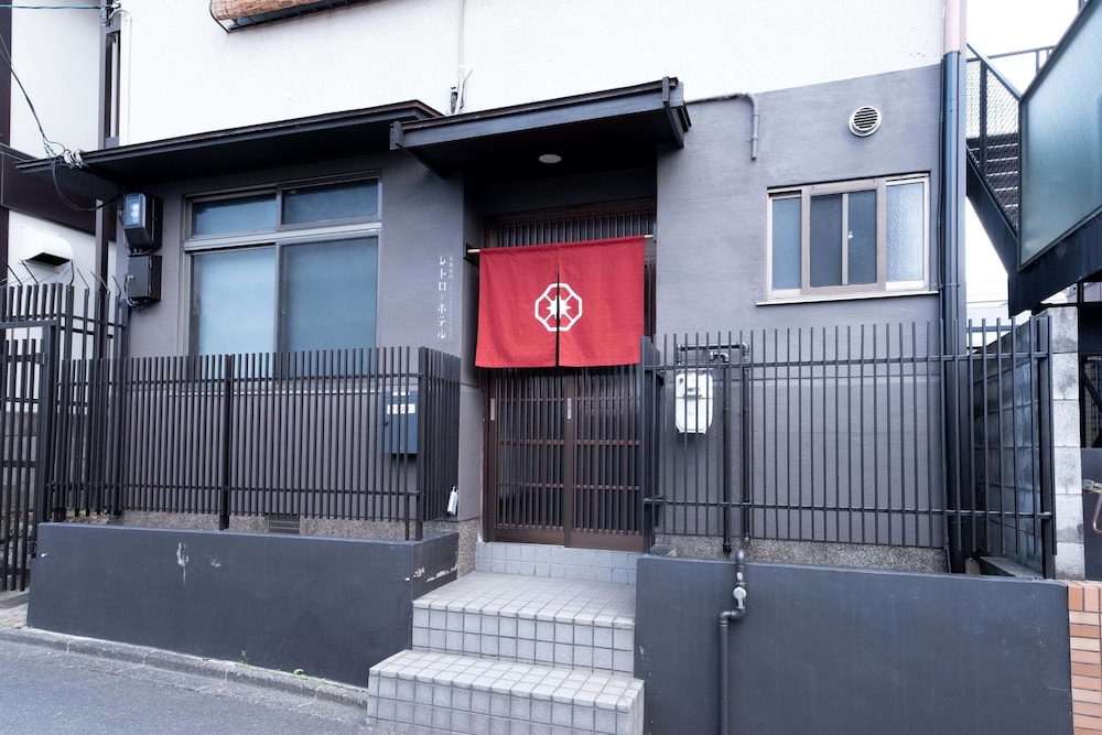 京都香門 レトロなホテル 京都