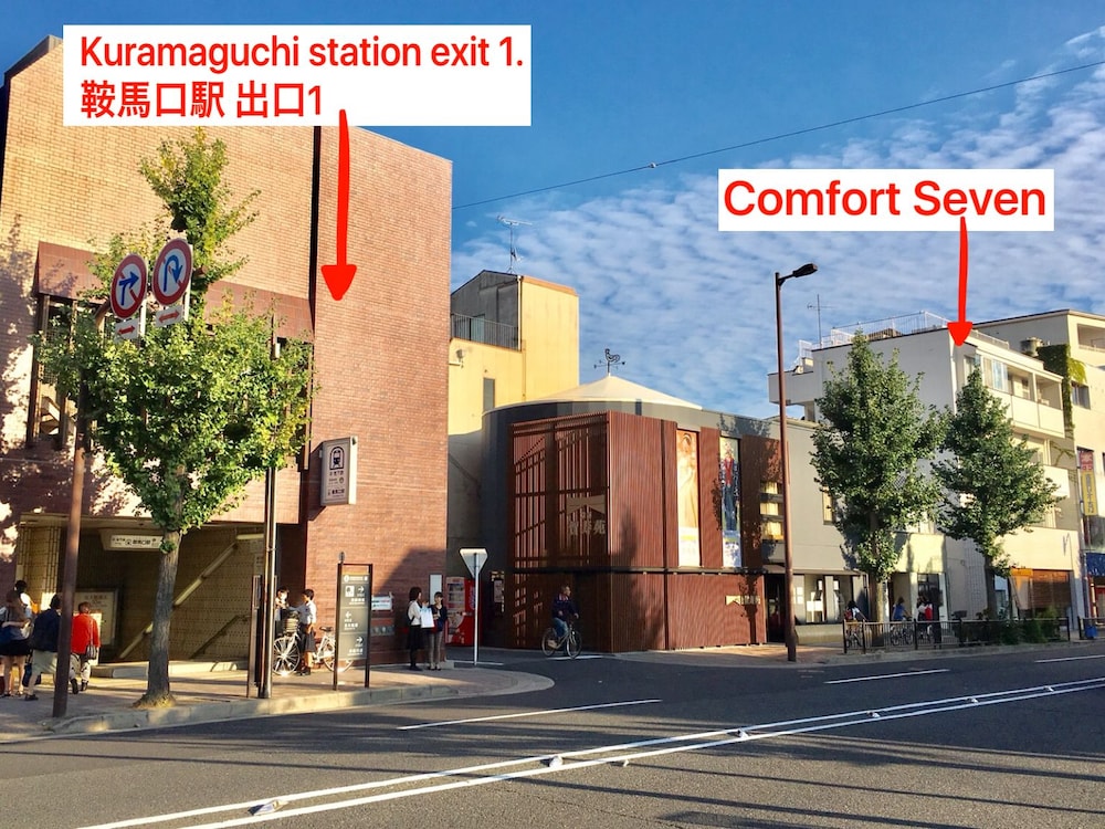 コンフォート イン 京都 京都