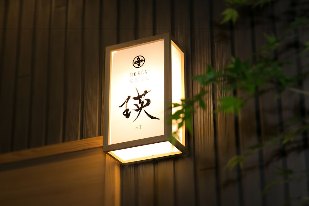 ホスタ五条烏丸 瑛 京都