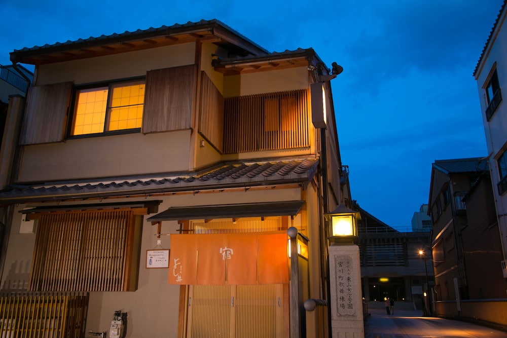 京の小宿 宮川町よし井 京都