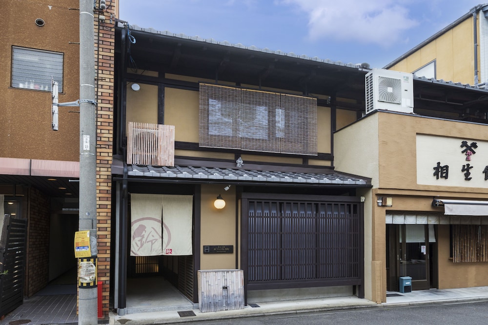 鈴 プレミアム町家　薫風 京都
