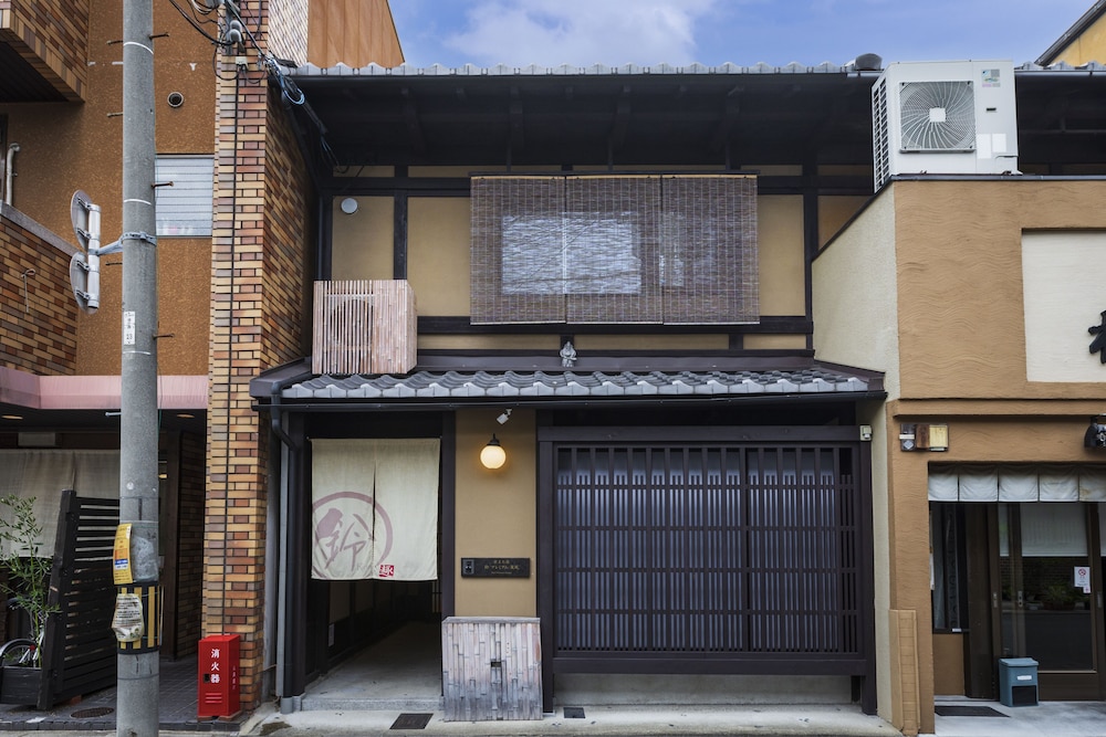 鈴 プレミアム町家　薫風 京都