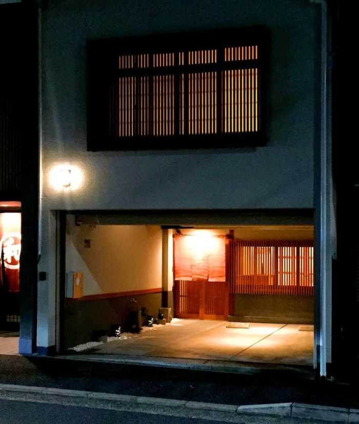 京の宿 奏 京都
