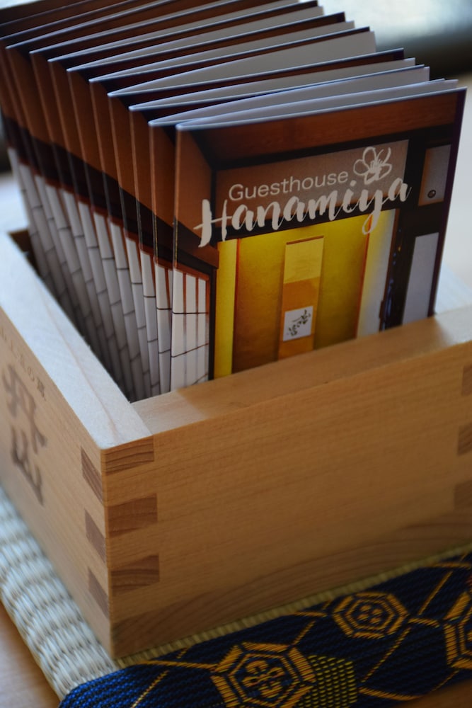 GUESTHOUSE HANAMIYA 京都