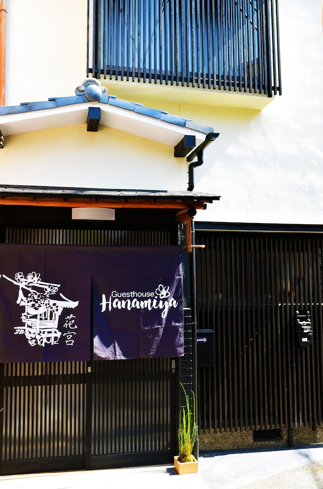 GUESTHOUSE HANAMIYA 京都