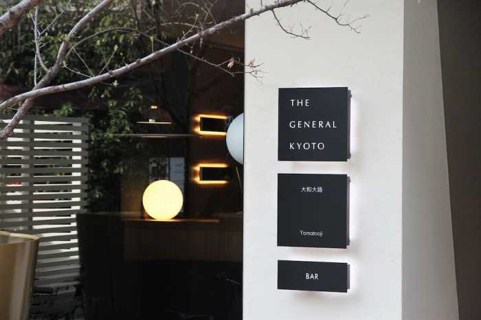 THE GENERAL KYOTO 大和大路 京都
