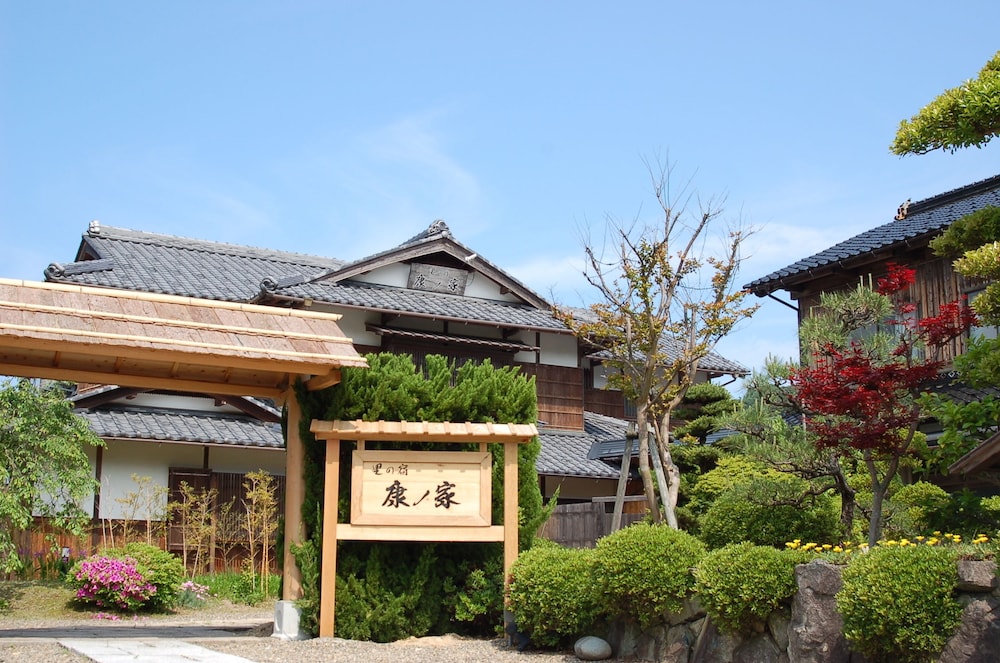 里の宿 康ノ家 京都