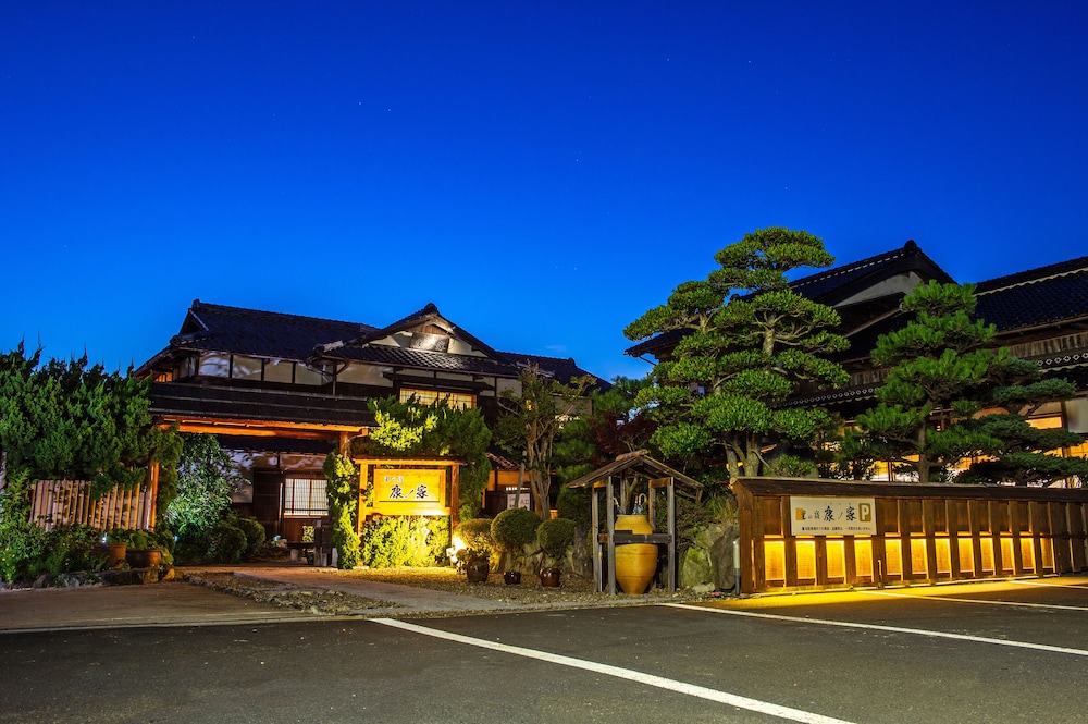 里の宿 康ノ家 京都