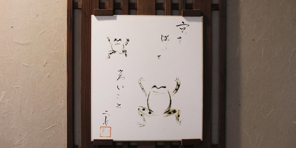 清輝楼 京都