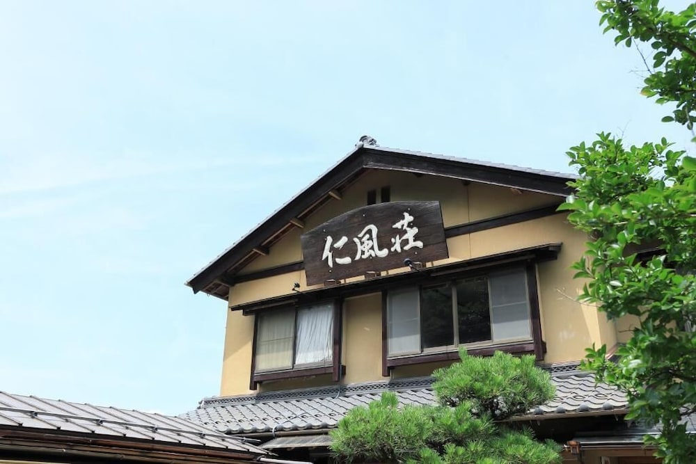 日本三景 天橋立の見える宿 仁風荘 京都