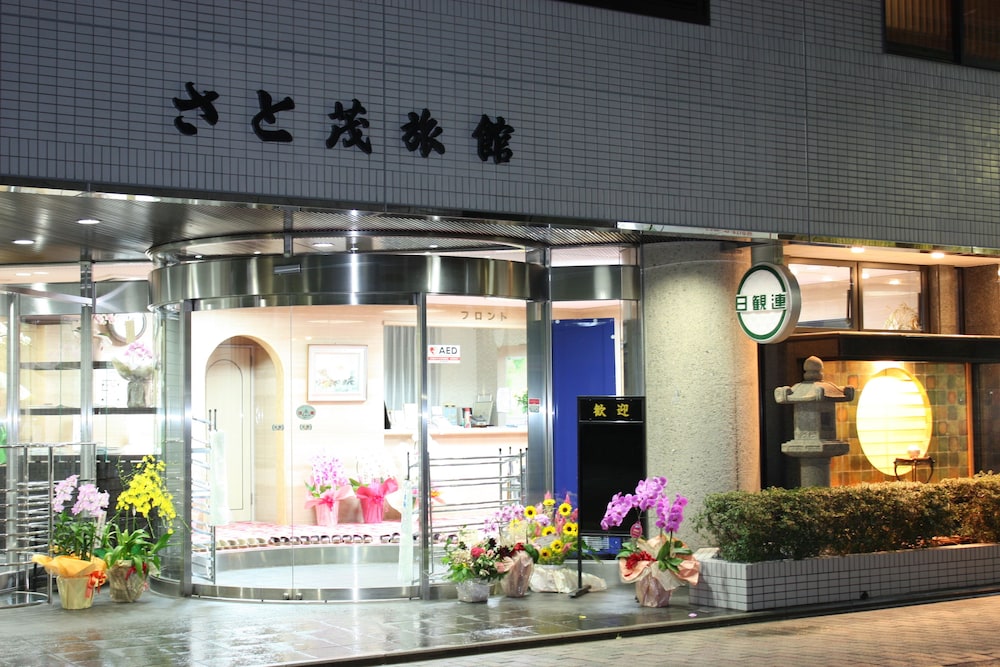 さと茂旅館 京都