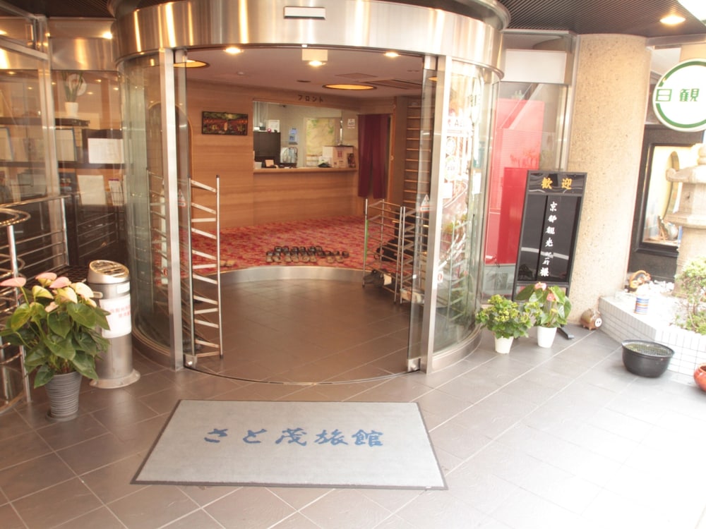 さと茂旅館 京都