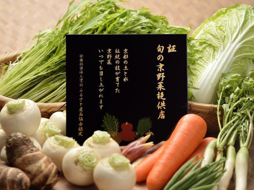 静山荘 京都