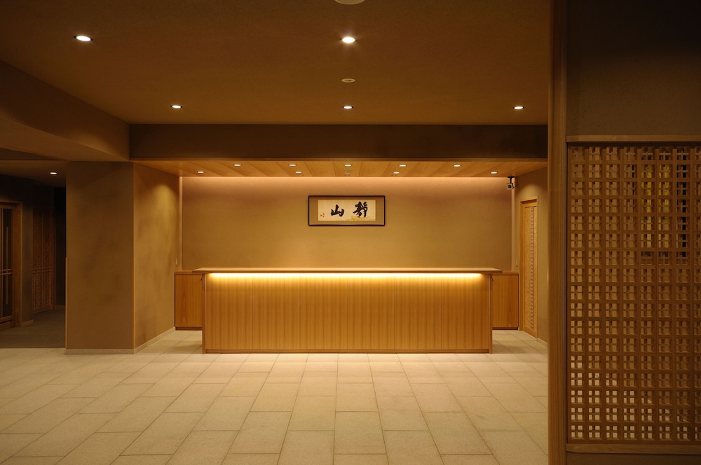 静山荘 京都
