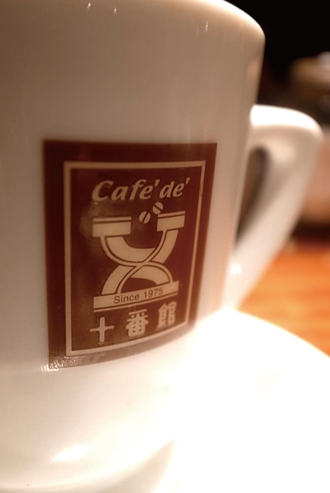 ホテルアルスタイン 京都