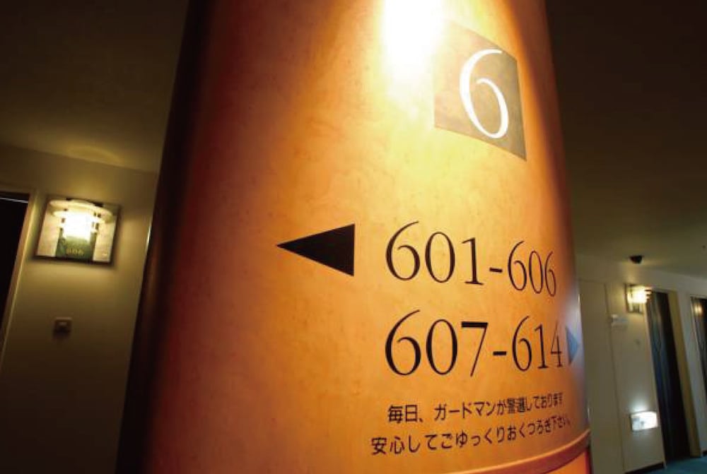 ホテルアルスタイン 京都