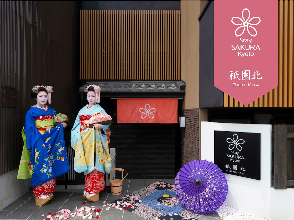STAY SAKURA KYOTO 祇園北 京都