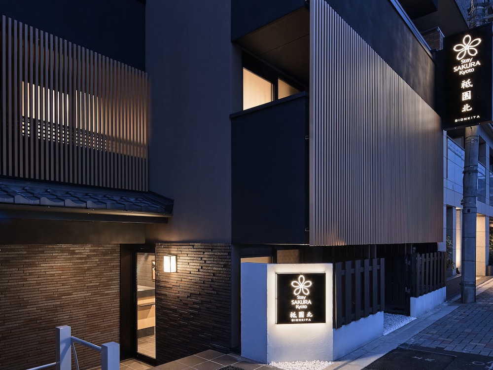STAY SAKURA KYOTO 祇園北 京都