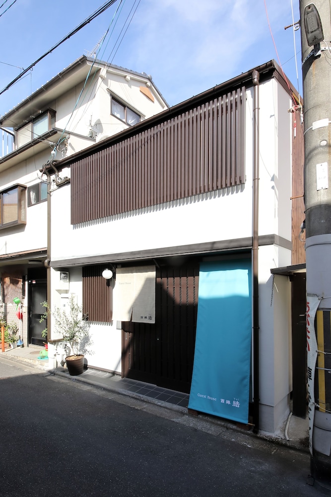 GUEST HOUSE 西陣 結 京都