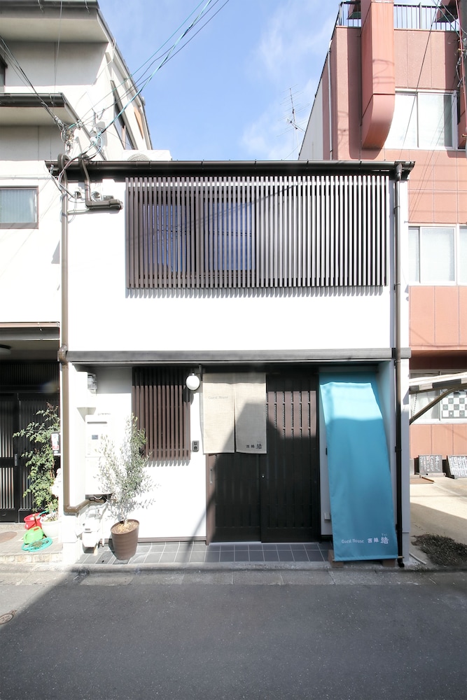 GUEST HOUSE 西陣 結 京都