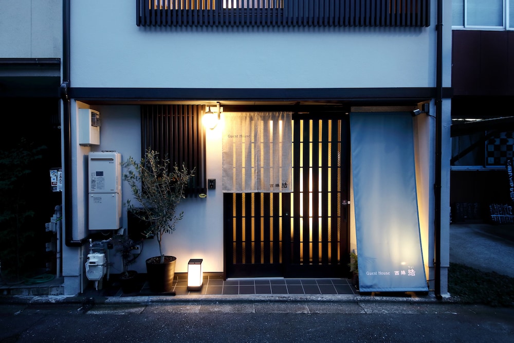GUEST HOUSE 西陣 結 京都