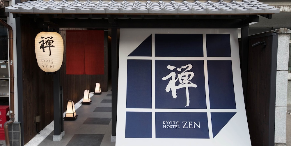 ゲストハウス禅 京都
