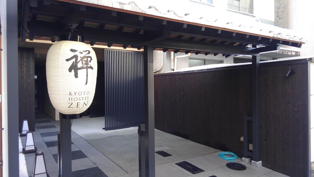 ゲストハウス禅 京都