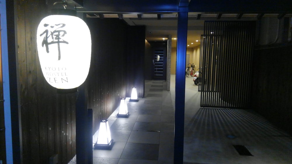 ゲストハウス禅 京都