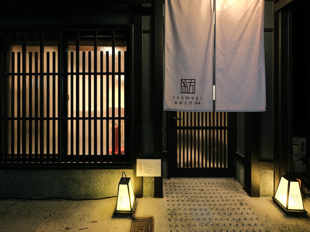 紡 島原大門別邸 京都