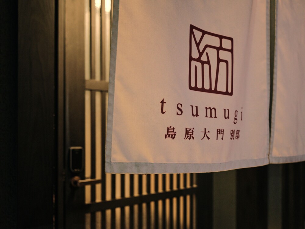 紡 島原大門別邸 京都