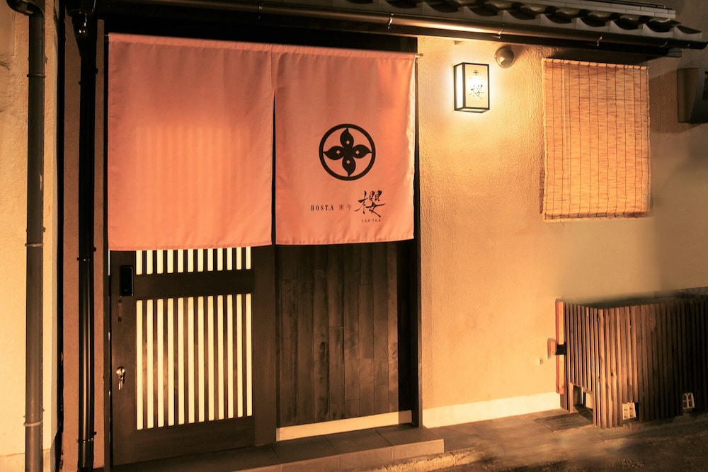 ホスタ東寺 櫻 京都