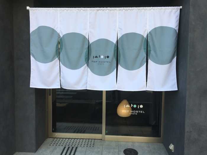 PBP HOSTEL KYOTO 京都