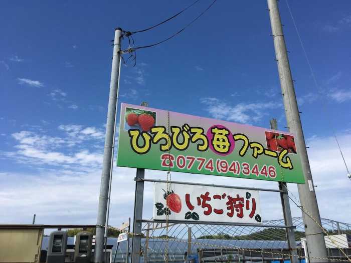 ABBEY ROAD INN SEIKA 京都