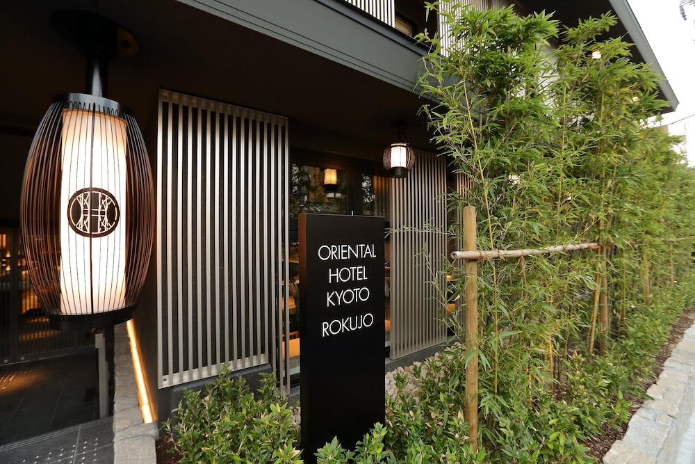 オリエンタルホテル京都 六条 京都