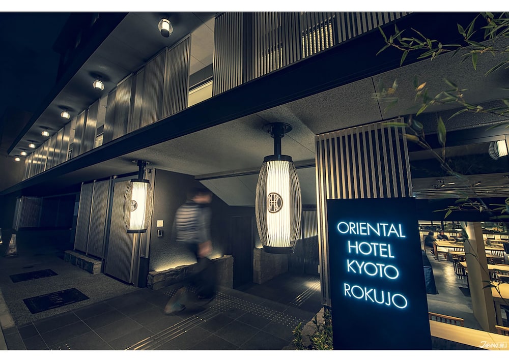 オリエンタルホテル京都 六条 京都
