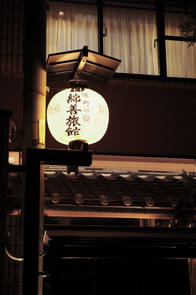 京都綿善旅館 京都