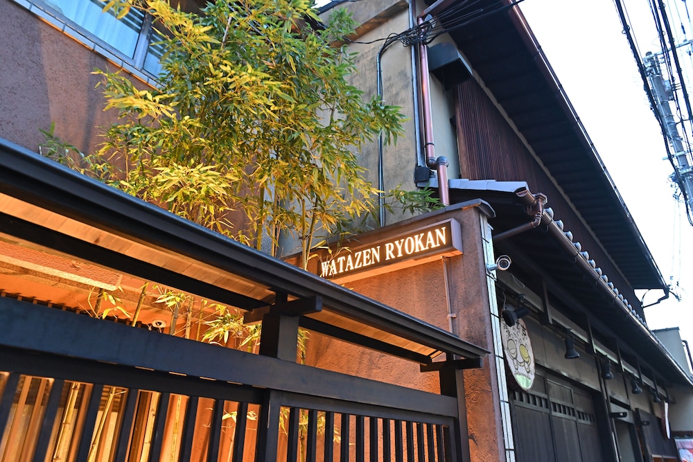 京都綿善旅館 京都
