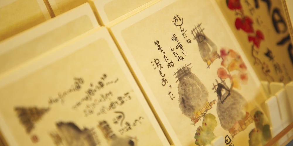 料理旅館 枕川楼 京都