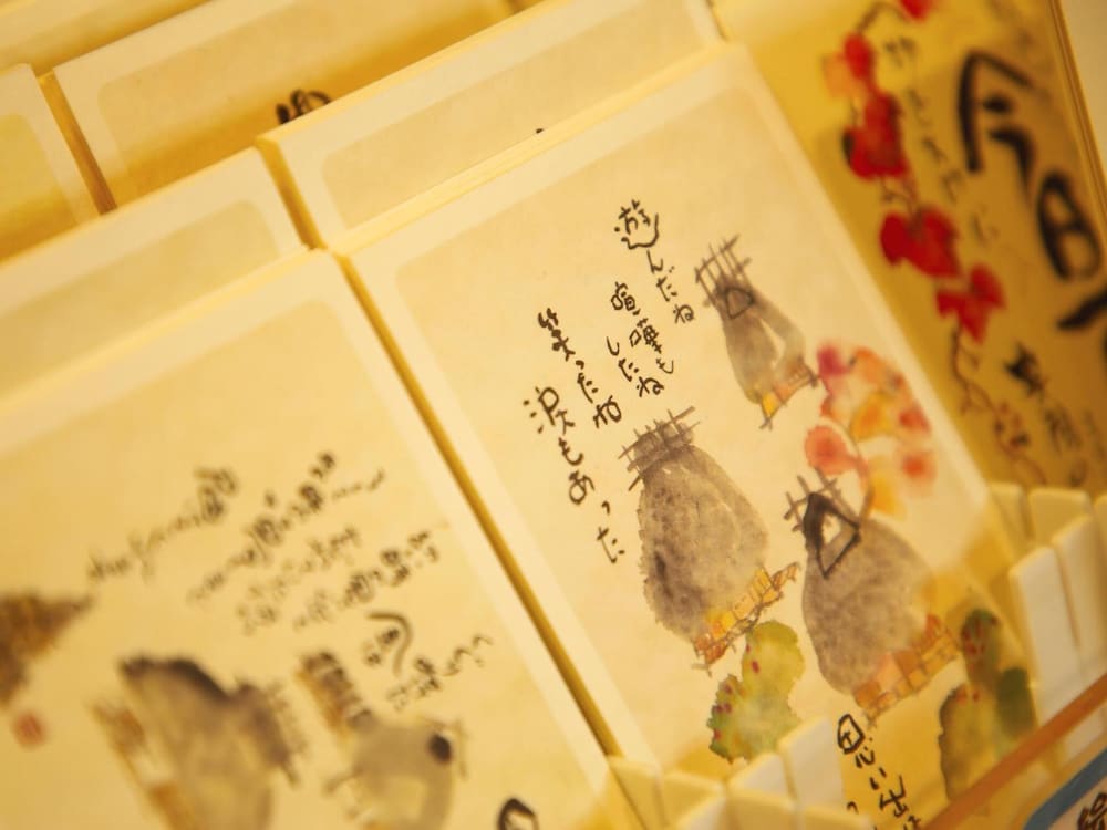 料理旅館 枕川楼 京都