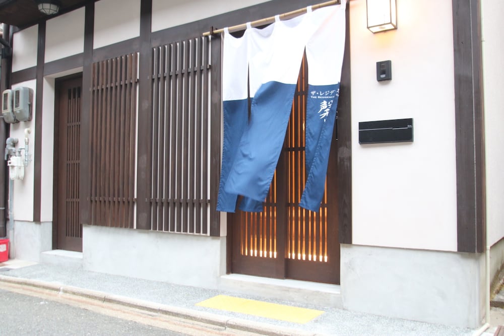 ザ・レジデンス 馨 京都