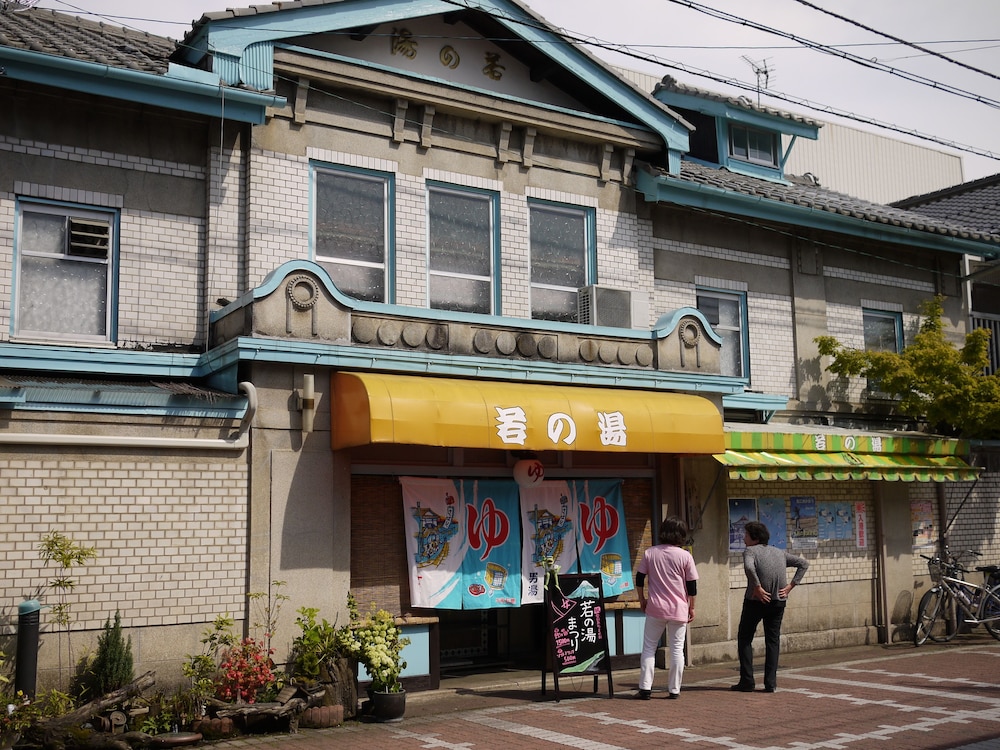 古民家の宿 宰嘉庵 京都