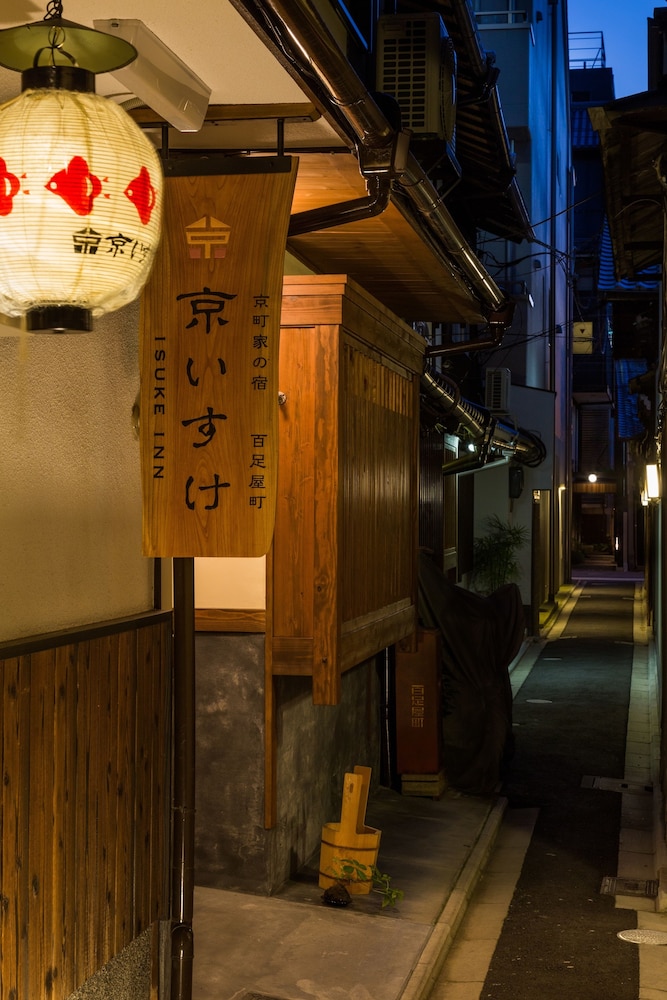 京いすけ 百足屋町 OTONARI 京都