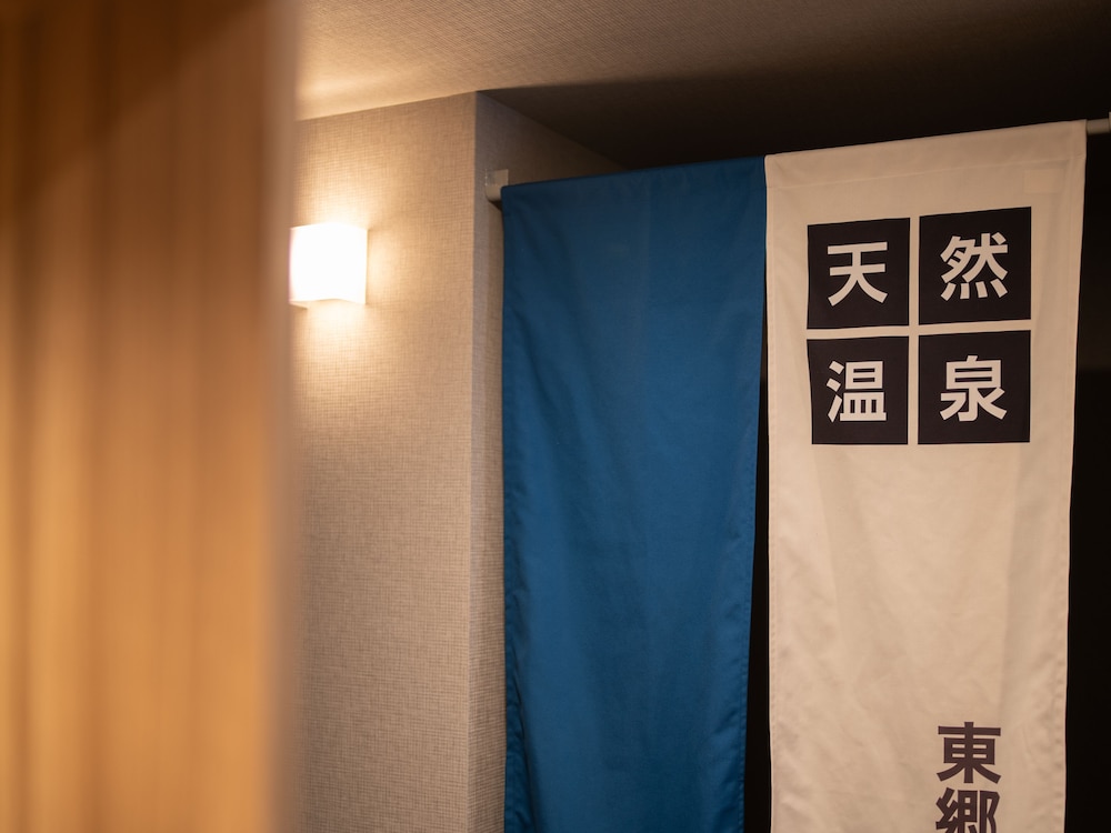 スーパーホテル東舞鶴 京都