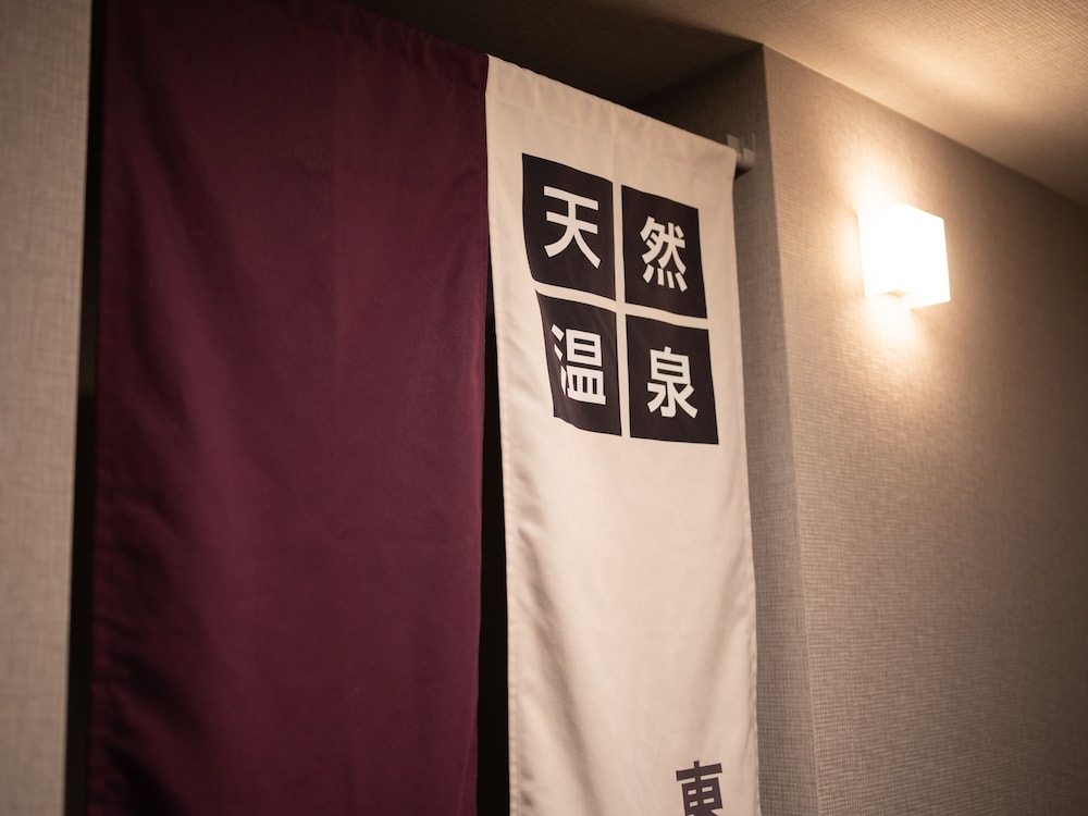 スーパーホテル東舞鶴 京都