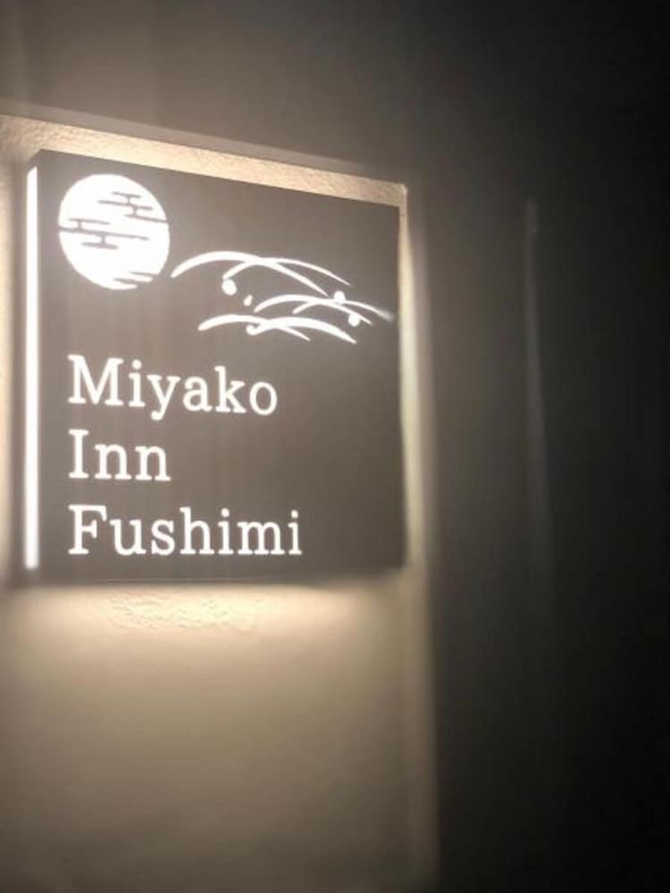 MIYAKO INN 伏見 京都