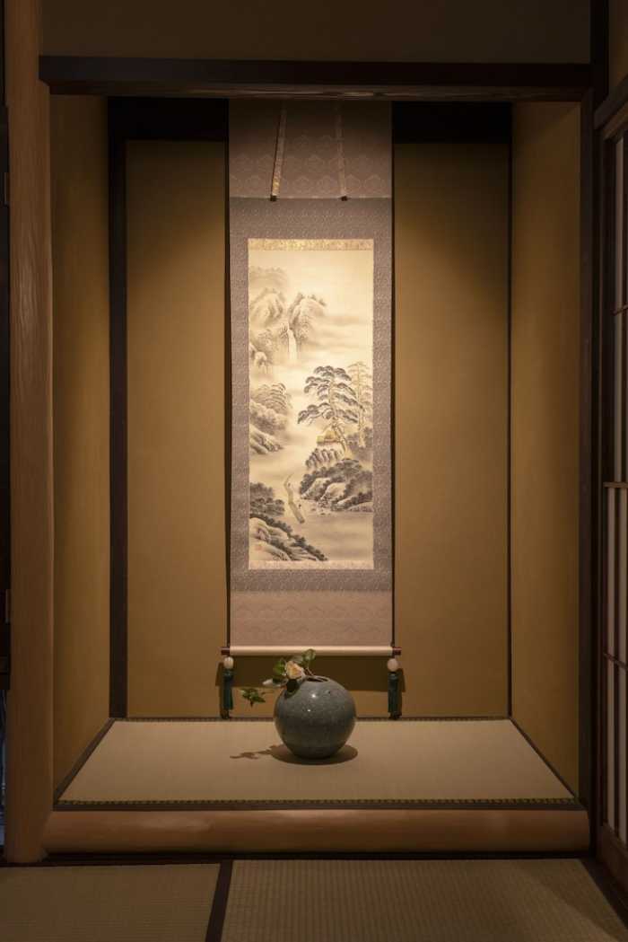 修道しゃくどう庵 京都