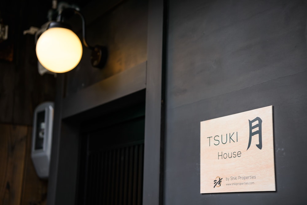 SHIKI HOMES 月 京都