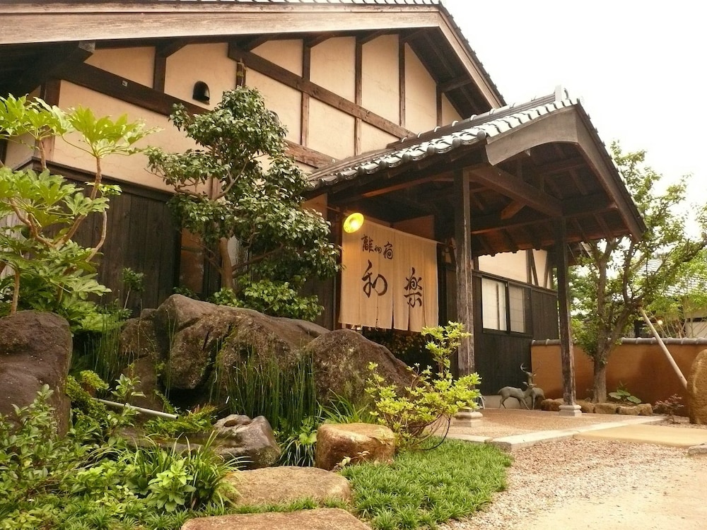 離れの宿 和楽 京都